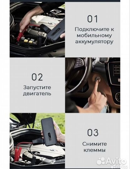 Пусковое устройство 70MAI Jump Starter Max PS06