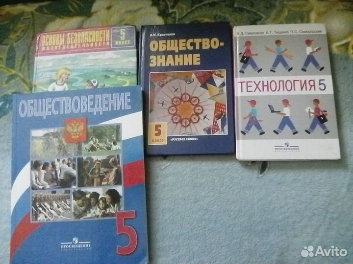 Учебники,тетради (2,4,5,6,7,8 классы) огэ 9 класс