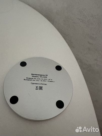 Беспроводное зарядное устройство для iPhone XS MAX