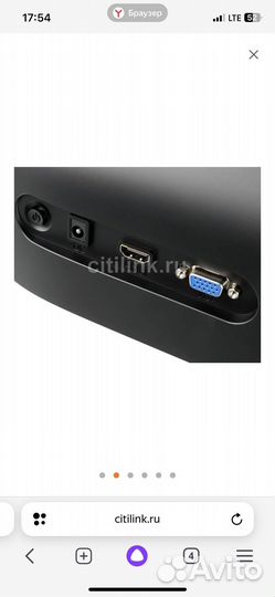 Монитор Xiaomi 23.8'' Desktop 1C