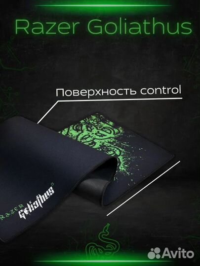 Большие игровые коврики для мышки 40x90 см Razer