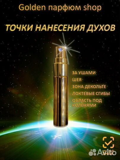 Chill Pacific Луи Виттон женские духи 10 мл