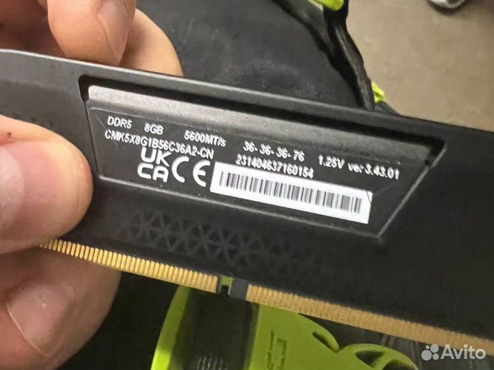 Corsair vengeance ddr5 16gb