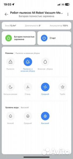 Робот пылесос xiaomi mi robot vacuum-mop 2 lite