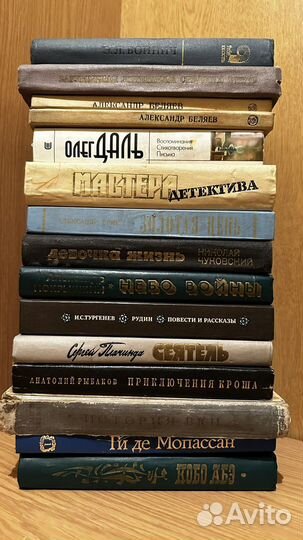 Книги разные