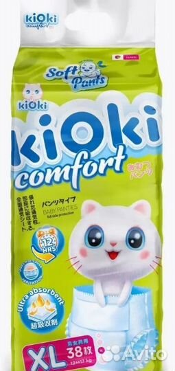 Подгузники и трусики размер хл. 12-17кг