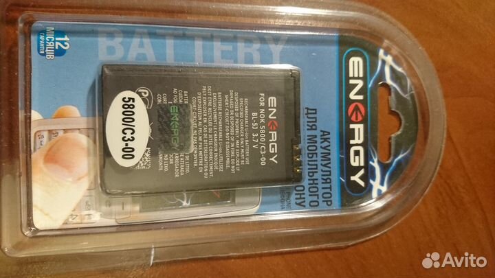 Аккумулятор для мобильного новый nokia 5800