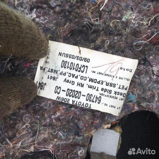 Обшивка багажника Тойота Королла Е120