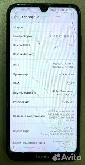 HONOR 8A Prime, 3/64 ГБ