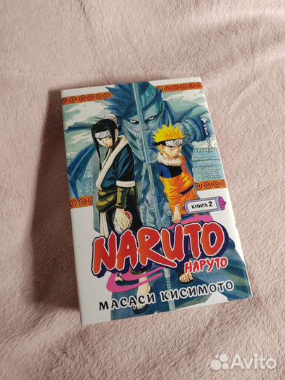 Манга Наруто 2 книга