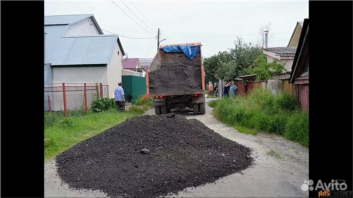 Асфальтная крошка с доставкой