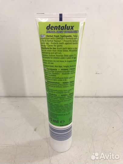 Зубная паста Dentalux