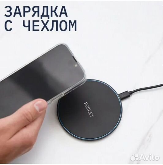 Зарядка