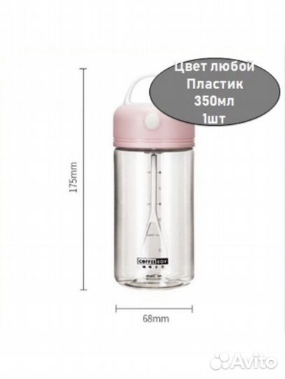 Бутылка стеклянная с венчиком/ автомотическая