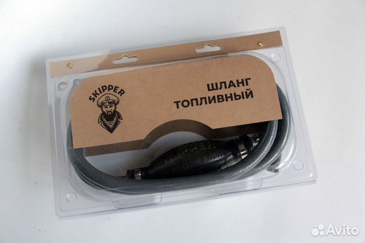 Топливный шланг с грушей