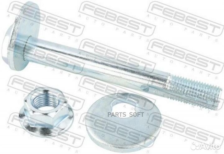 Febest 1429001KIT Болт с эксцентриком ремкомплект