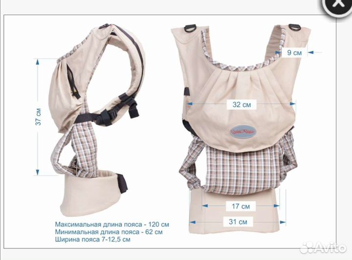 Эргорюкзак