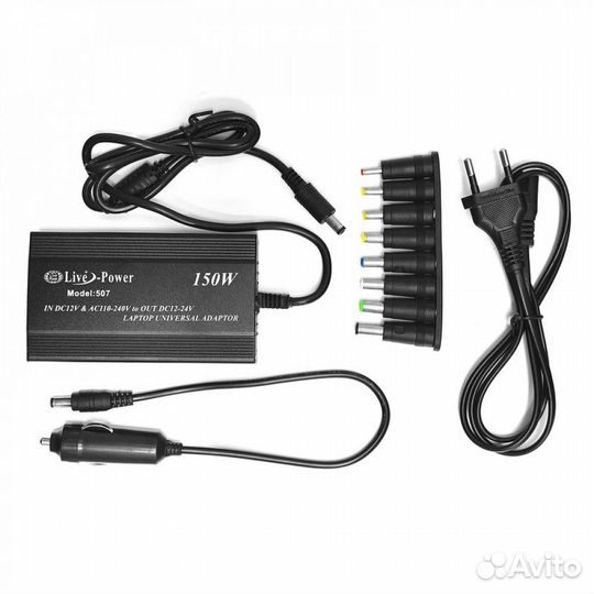 Блок питания LP-507 (150W)для ноутбука12-24v сзу+а