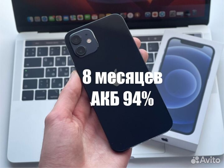 iPhone 12, 64 ГБ
