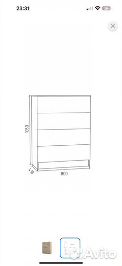 Комод детский