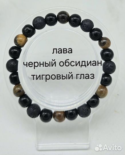 Браслеты с магической силой натуральных камней