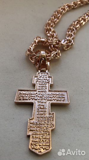 Цепь и крест