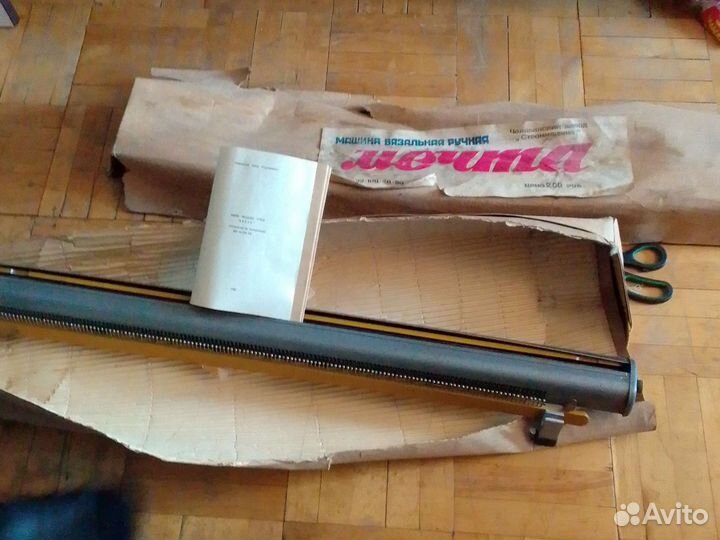 Вязальная машина Мечта новая