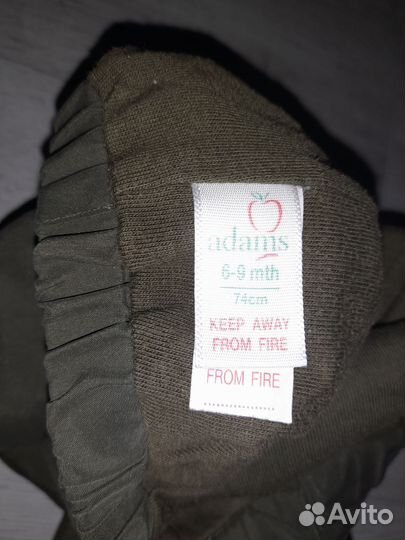 Брюки для мальчика