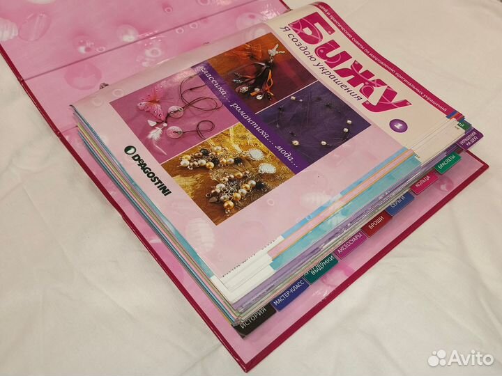 Журнал по изготовлению украшений Бижу