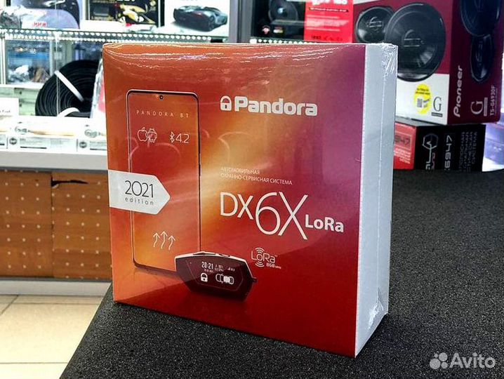 Сигнализация с автозапуском