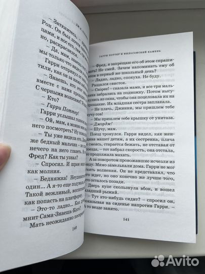 Книги гарри поттер