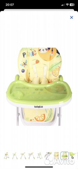 Стул для кормления