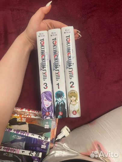 Манга токийский гуль