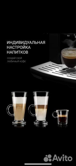 Кофемашина автоматическая Polaris pacm 2041SW