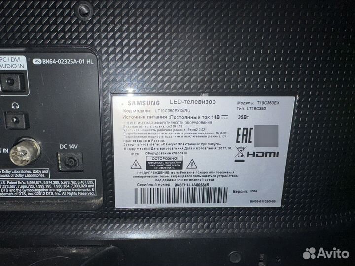 Телевизор Samsung