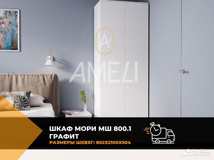 Распашной шкаф икеа белый