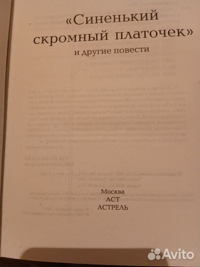 Собрание сочинений юз Алешковский в 5 томах