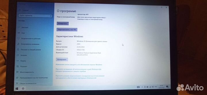 Ноутбук lenovo