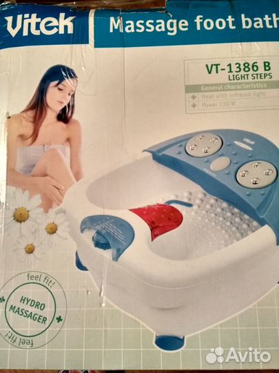 Ванночка для ног Vitek1386-B