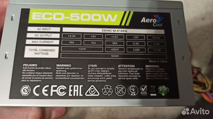 Блок питания 500w