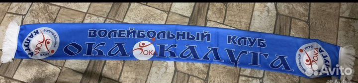 Шарф волейбольный кепка Фк калуга