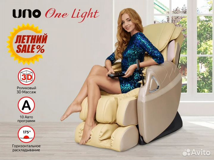 Массажное кресло Uno One Light UN361 Beige