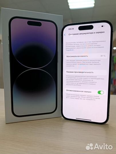 iPhone 14 Pro, 256 ГБ