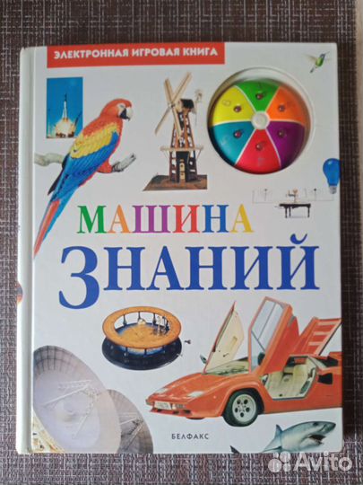 Развивающие настольные игры, книги. школьникам