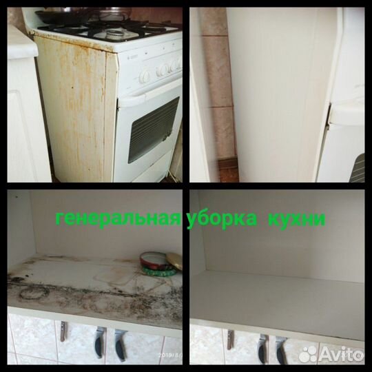 Домашняя уборка эко-средствами