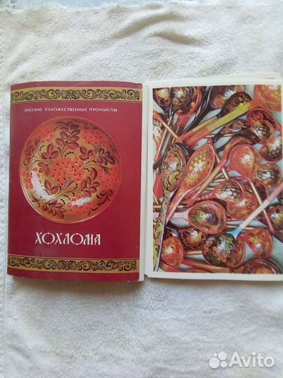 Открытки советские СССР