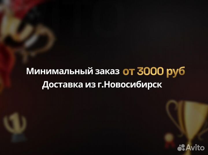 Награды / Призы / Под заказ из стекла