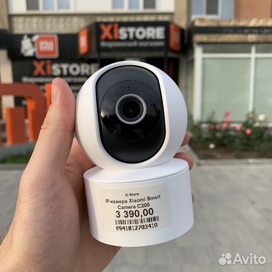 Камера видеонаблюдения Xiaomi C200