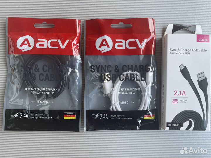 Кабель для зарядки телефона