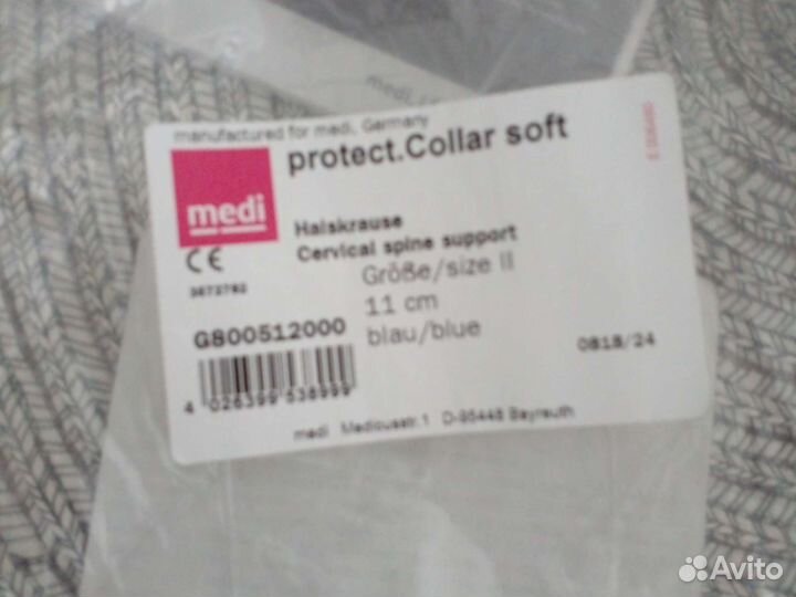 Бандаж для поддержки шейного отдела позвоночника